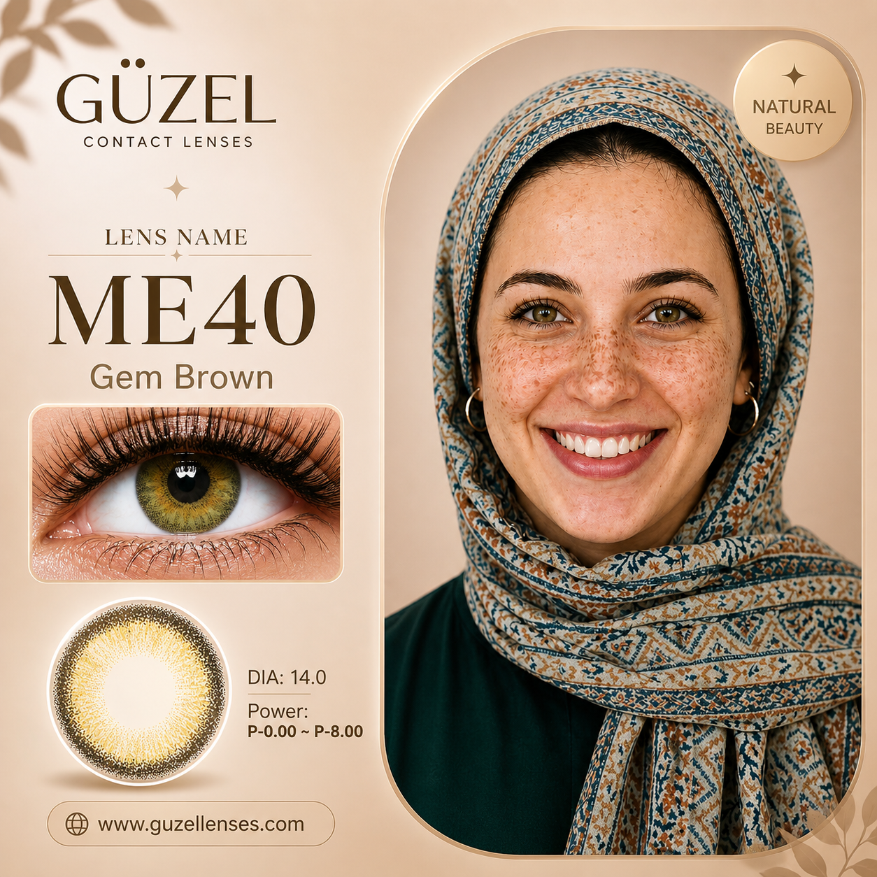 GEM Brown contact lens | عدسة GEM Brown